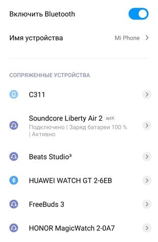 Soundcore Liberty Air 2 връзка