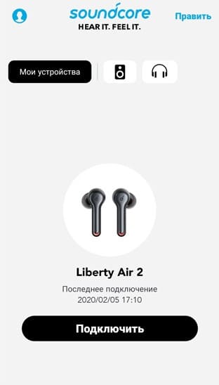 אפליקציית Soundcore Liberty Air 2