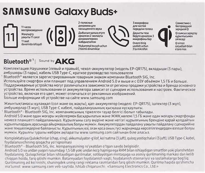 Galaxy pupoljci + kutija