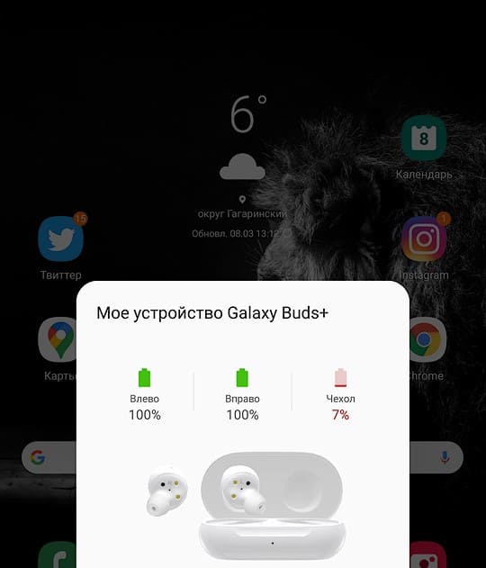 Aplikácia Samsung Galaxy Buds Plus