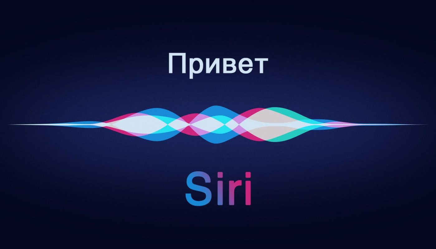 Ką daryti, jei „Siri“ neveikia