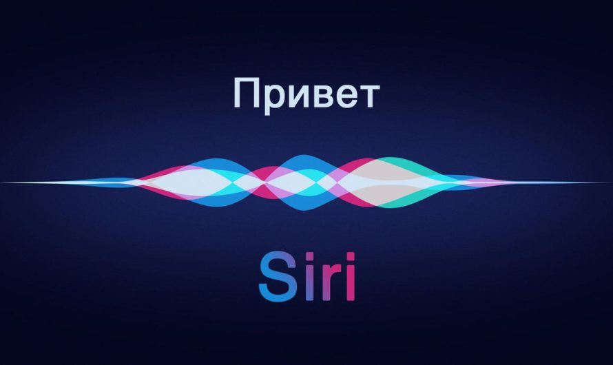 Τι πρέπει να κάνετε εάν το Siri (Siri) δεν λειτουργεί;