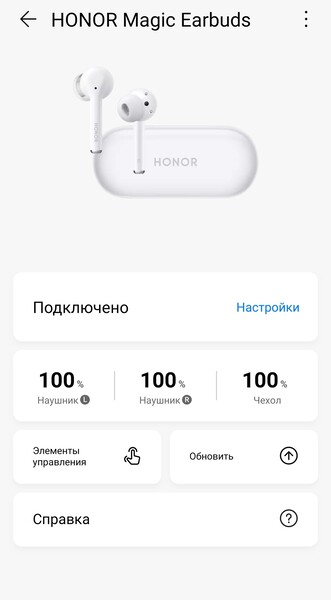 Aplicația Honor Magic Earbuds