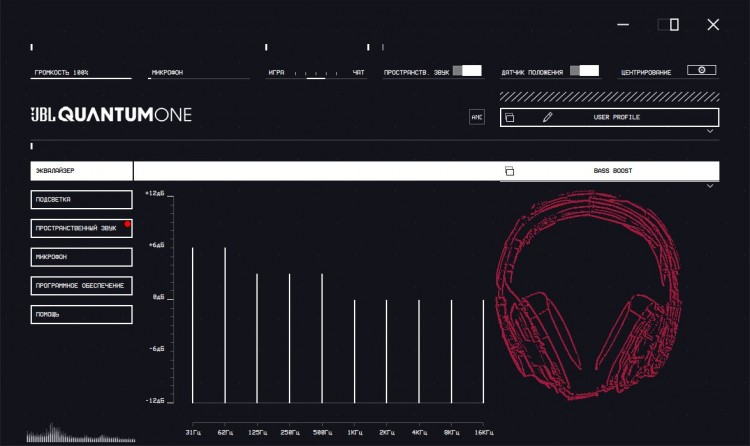 JBL Quantum One izlīdzinātājs