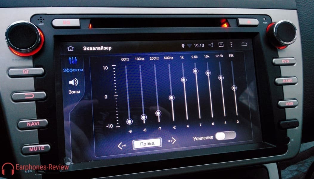 ekvalaizera iestatīšana radio automašīnā